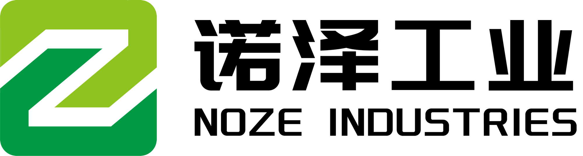 江苏诺泽工业科技有限公司