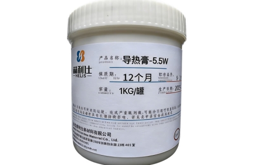 导热膏（-5.5W）